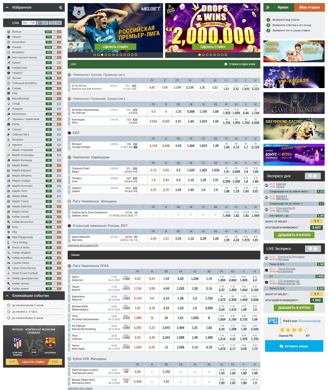 Melbet Login get access to your account